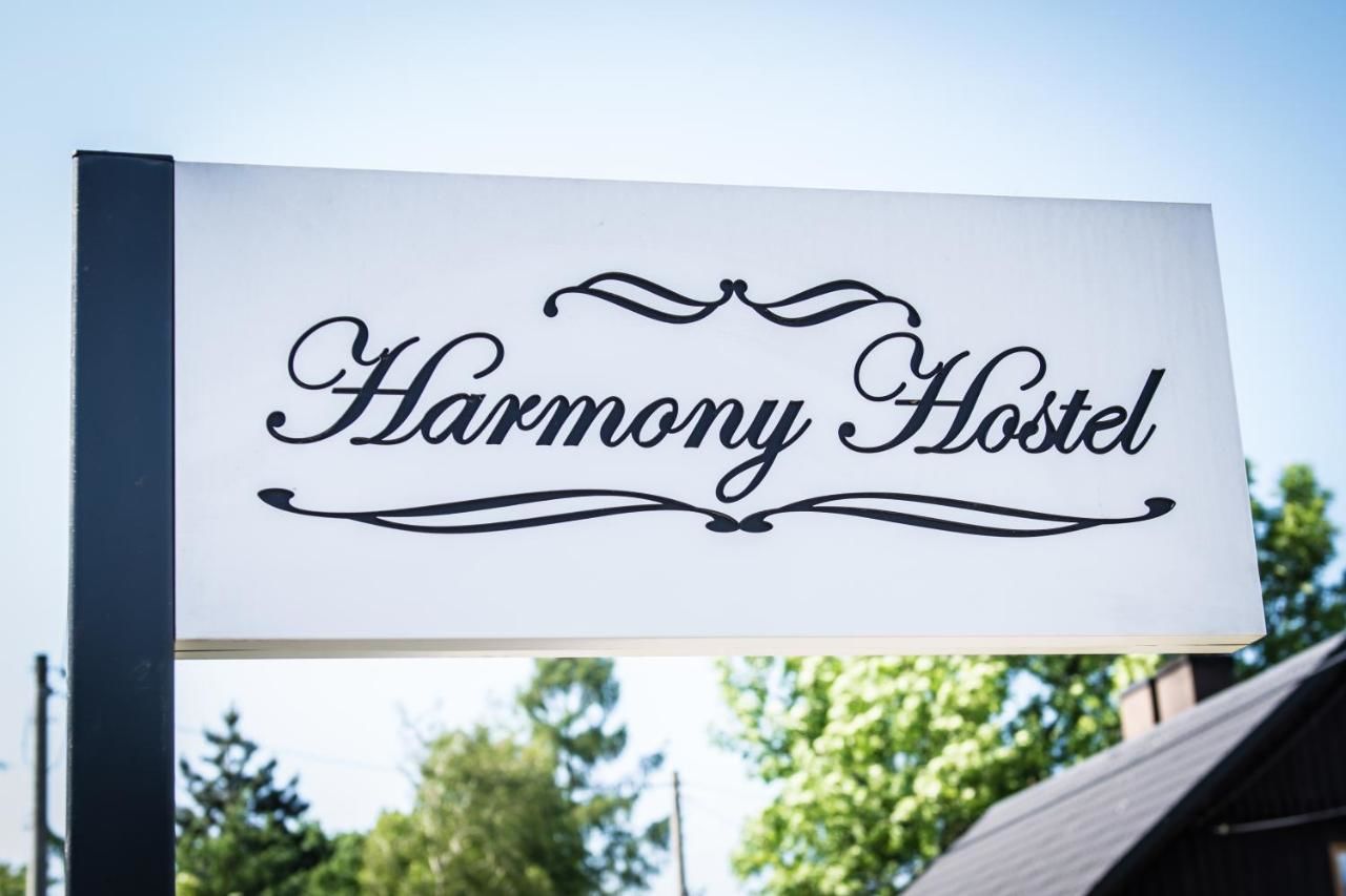 Хостелы Harmony Hostel Затор-6